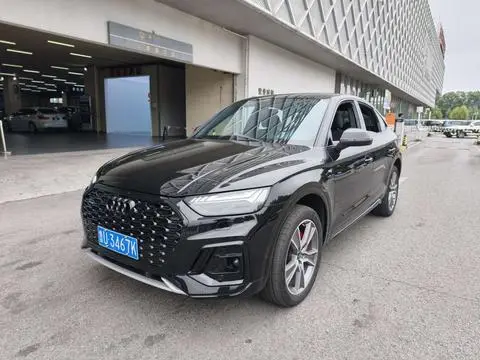 Audi Q5L Sportback 2023