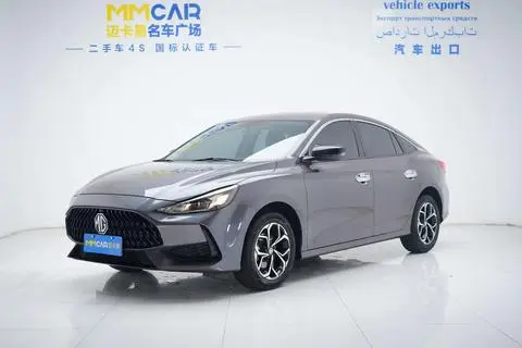 MG 5 2023