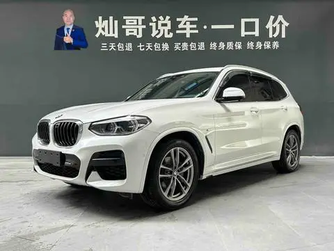 BMW X3 2020 — фото 1