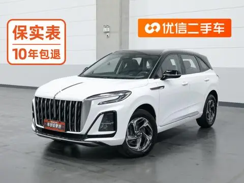 Hongqi HS3 2023