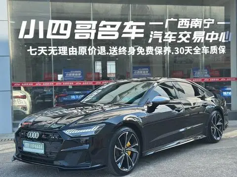 Audi A7L 2022