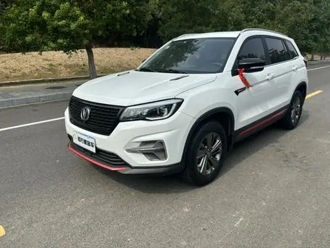 Changan CS75 2021