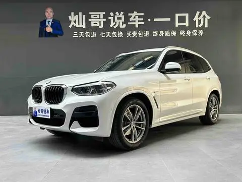 BMW X3 2020