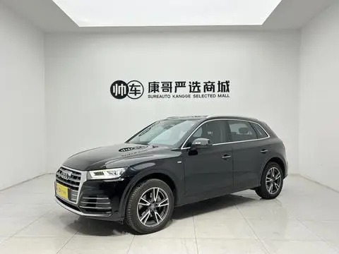 Audi Q5L 2020