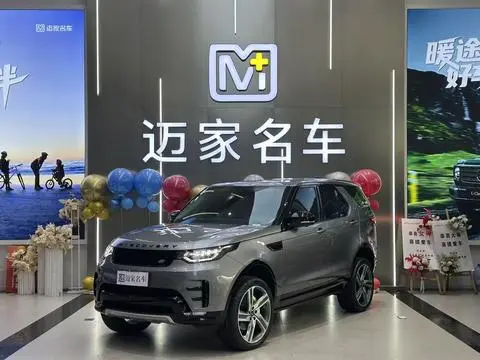 Land Rover 发现 2020