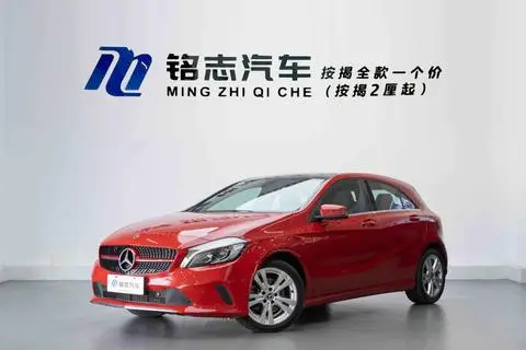 Mercedes-Benz A-Class 2017