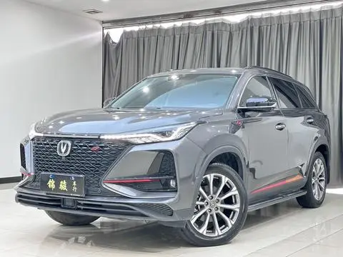Changan CS75 PLUS 2022