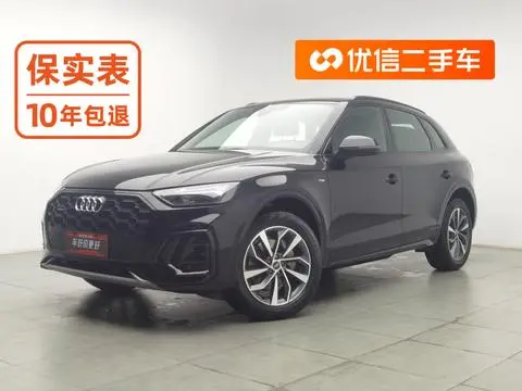 Audi Q5L 2023
