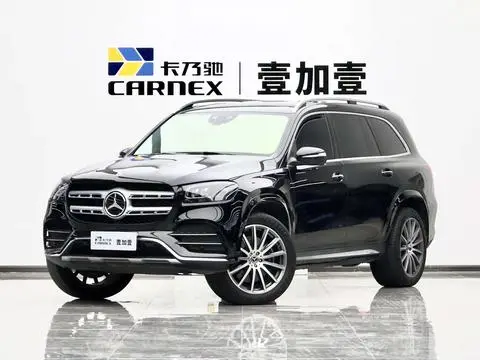 Mercedes-Benz GLS 2023