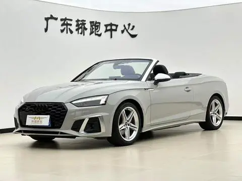 Audi A5 2023