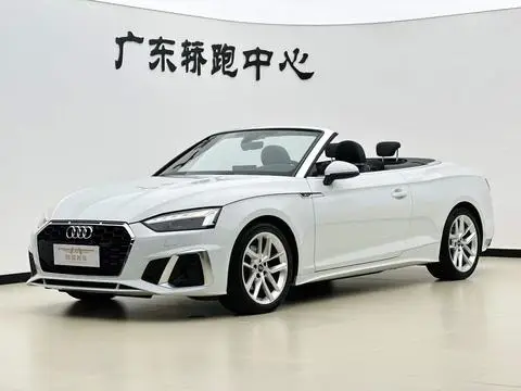 Audi A5 2023