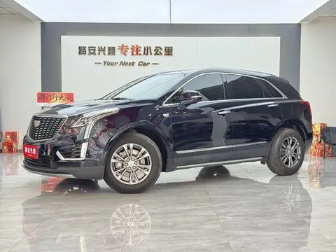 Cadillac XT5 2020