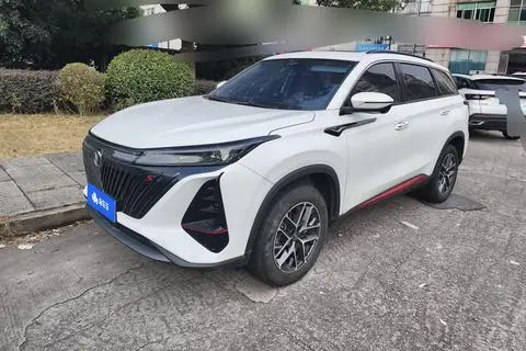 Changan CS75 PLUS 2023