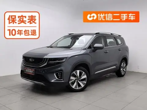 Geely 豪越 2020