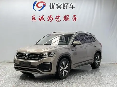 Volkswagen 探岳GTE 2020