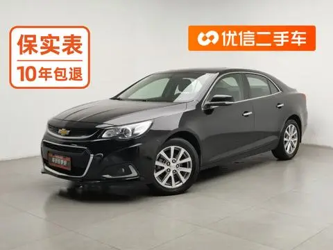 Chevrolet Malibu 2017