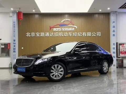 Mercedes-Benz S-Class 2016 — фото 1