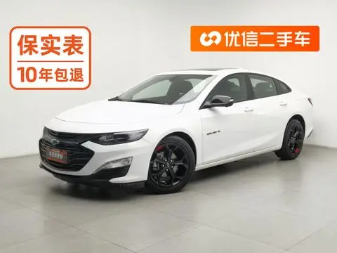 Chevrolet Malibu XL 2020