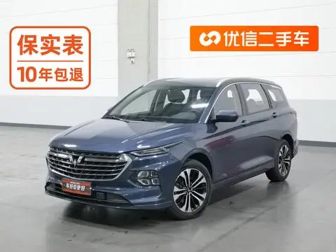 Wuling Victory 2020