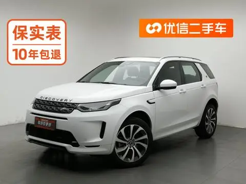 Land Rover 发现运动 2023