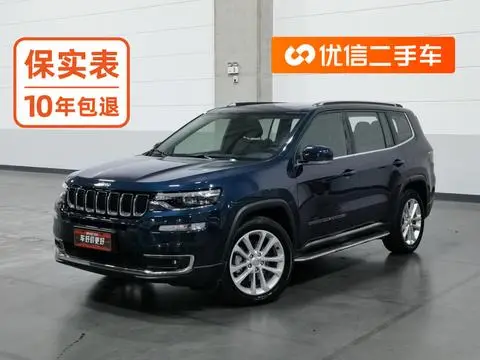 Jeep 大指挥官 2020