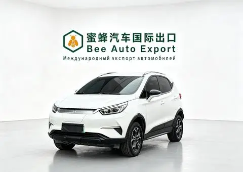 BYD 元Pro 2021