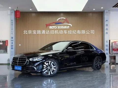 Mercedes-Benz S-Class 2023