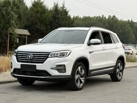 Changan CS75 2020