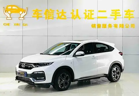 Honda XR-V 2021