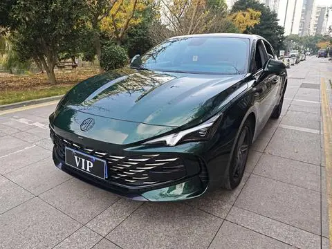 MG 7 2023