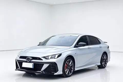 GAC Empow 2023