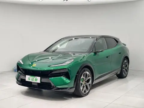 Lotus FOR ME 2026