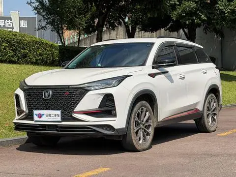 Changan CS75 PLUS 2021