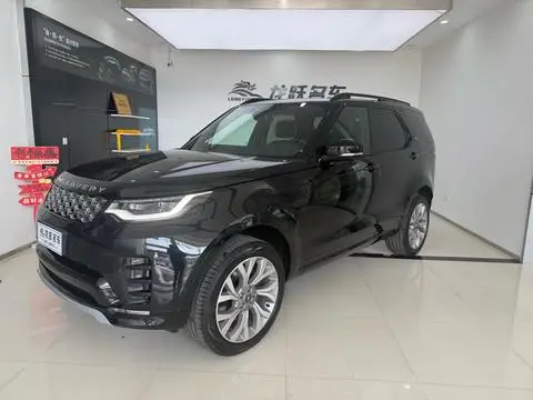 Land Rover 发现 2026