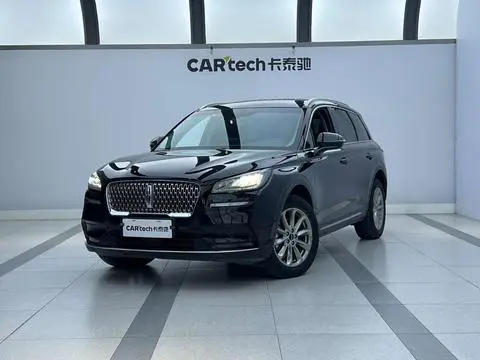 Lincoln 冒险家 2020