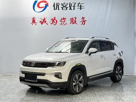 Changan CS35 PLUS 2019