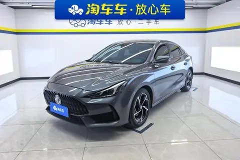 MG 5 2021