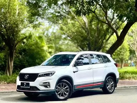 Changan CS75 2020