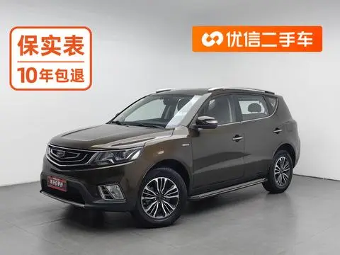 Geely Vision X6 2016