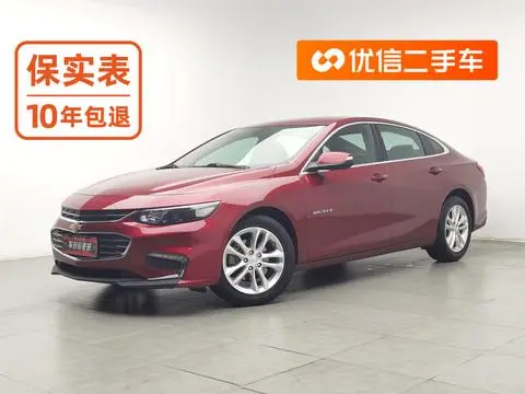Chevrolet Malibu XL 2017