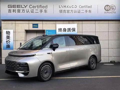 Geely Galaxy V900 2026