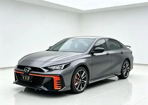 GAC Empow 2023