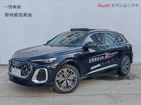 Audi Q5L 2026