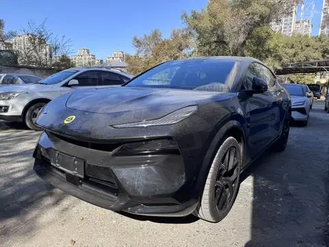 Lotus FOR ME 2026