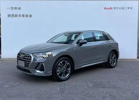 Audi Q3 2026
