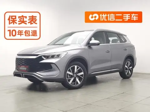BYD Song Pro 2023