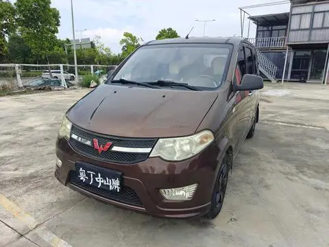 Wuling Hongguang 2015