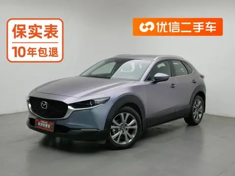 Mazda CX-30 2021
