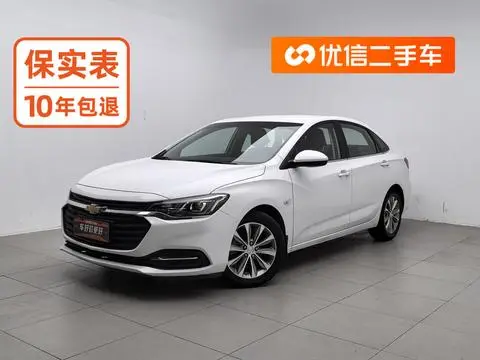 Chevrolet 科鲁泽 2020