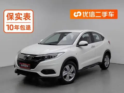 Honda Vezel 2020